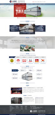 从用户视角打造高效企业网站——现代网站设计的关键要素