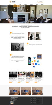 优秀网页设计作品案例深度解析 网站设计如何塑造品牌影响力