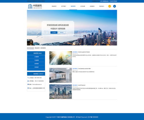 从用户体验到视觉效果 现代Web网站设计全解析