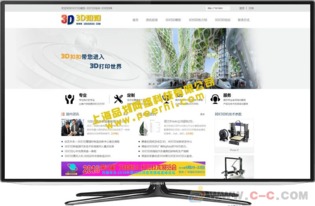 嘉定网站设计与改版 打造数字经济时代的品牌新名片