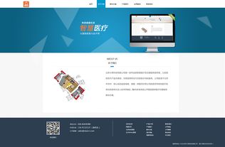 精致与功能并存 打造令人称赞的网站设计稿