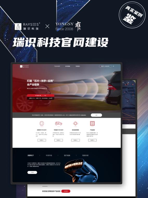 2025实力派网站建设公司盘点 十家优秀网站设计制作公司精选